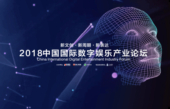 中国国际数码互动娱乐展览会_中国国际数码互动娱乐产品及技术应用展览会_中国国际数码互动娱乐展览会 心动游戏