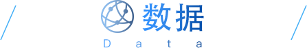揭晓