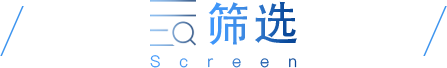 揭晓