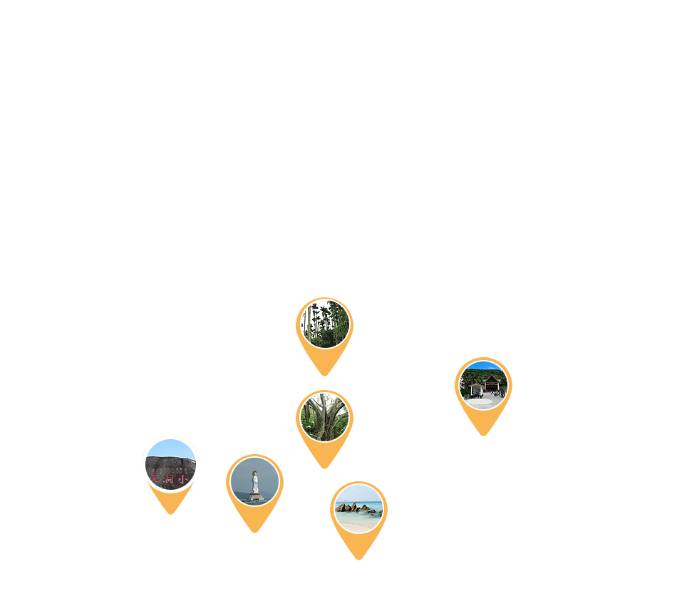 五星级