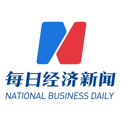 每日经济新闻