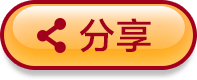 share button