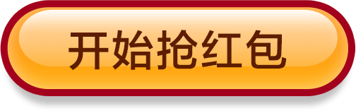 start button