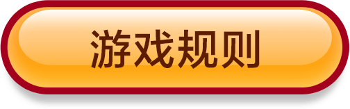 rule button